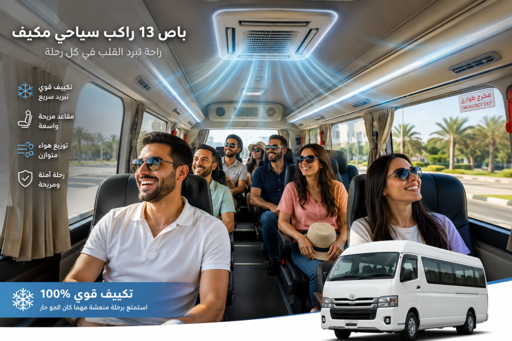 cairo airport ride